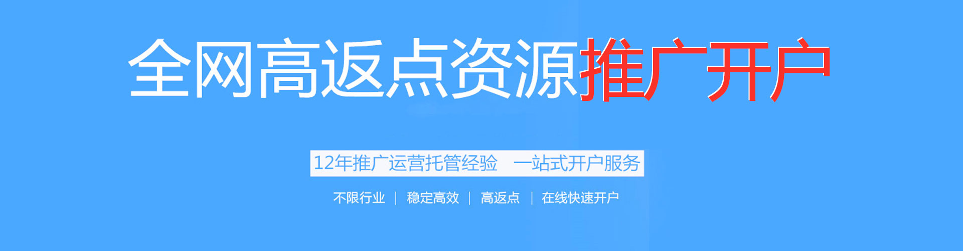 卧龙头条信息流