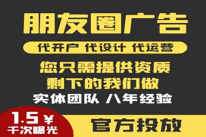 百度SEM代运营策略：如何精准投放广告