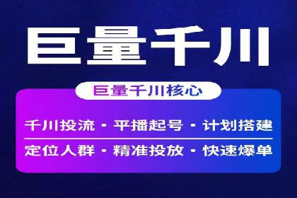竞价开户优势：实战案例对比